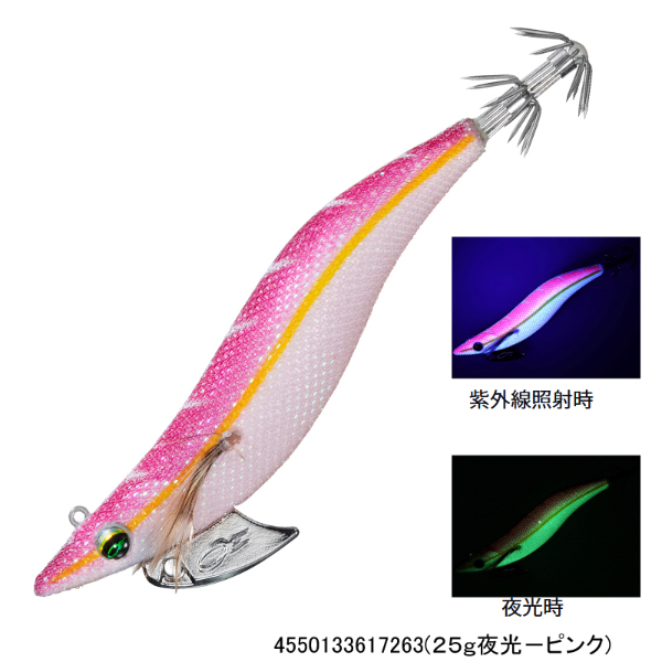 エメラルダスボート　RV（ラトルバージョン）　3．0(25g夜光－ピンク)